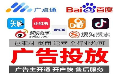 竞价推广开户案例对比与启示